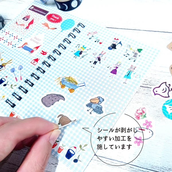 SEAL-DO PRINTING Shinzi Katoh Sticker Book - Gauche the Cellist