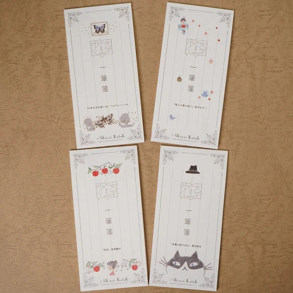 Kinose Printing Japanese Stationery - IS-03026