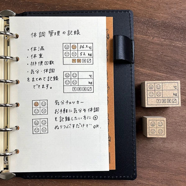 STAMP MARCHE Health Management Record Rubber Stamp