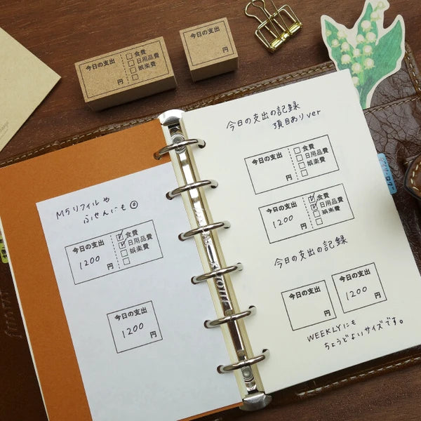 STAMP MARCHE Daily Spending Record Rubber Stamp