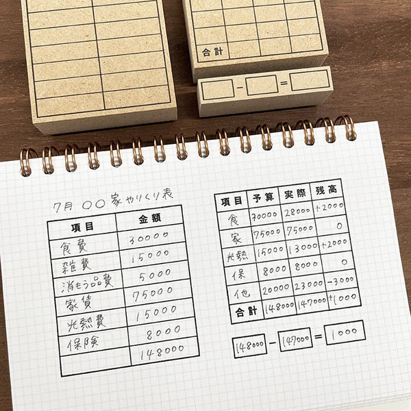 STAMP MARCHE Household Account Memo A Rubber Stamp