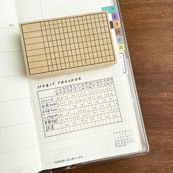 STAMP MARCHE Habit Tracker 16-Day Rubber Stamp