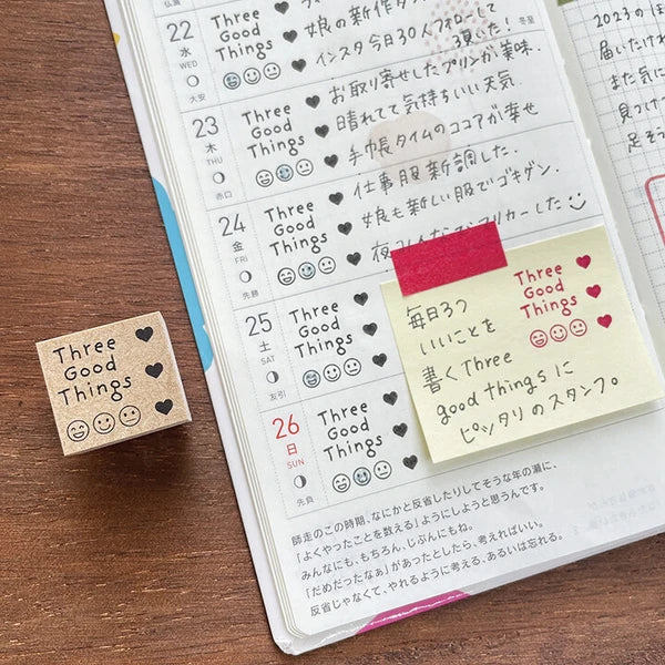 STAMP MARCHE Three Good Things Filled Version Rubber Stamp
