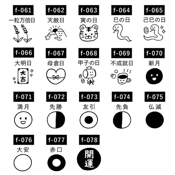 STAMP MARCHE Techo Stamp Mini - Lucky Days & Good Fortune Collection