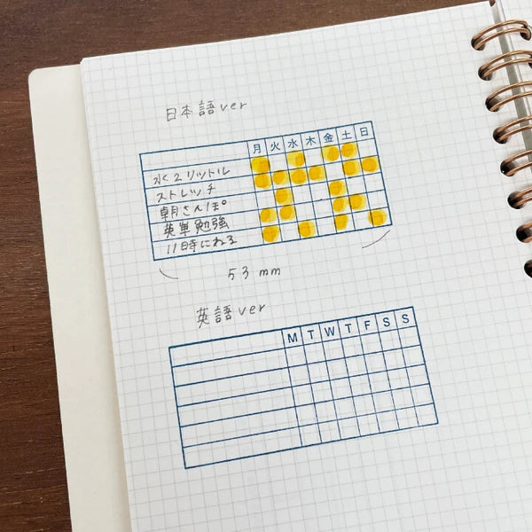 STAMP MARCHE Weekly Tracker M Rubber Stamp
