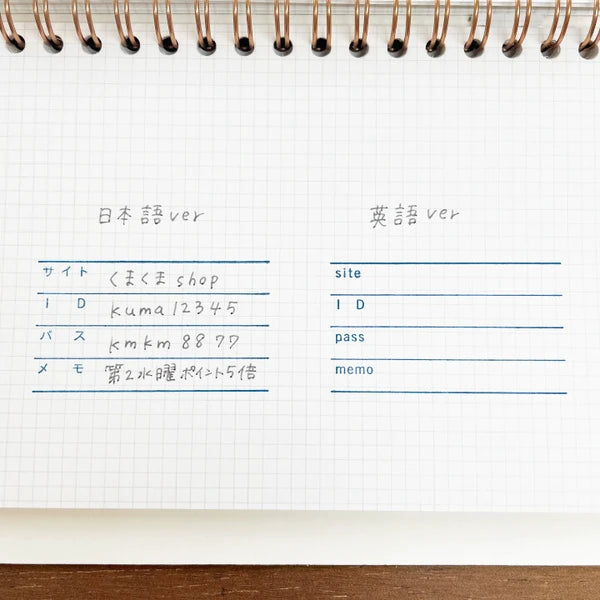 STAMP MARCHE ID Log Rubber Stamp Collection