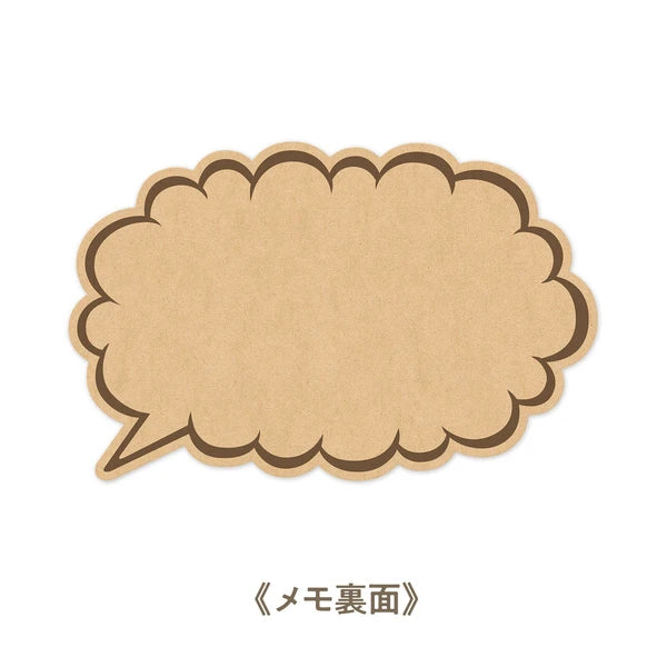 MARUMO PRINTING Detach Memo Pad - Speech Bubble Brown - Additional product image