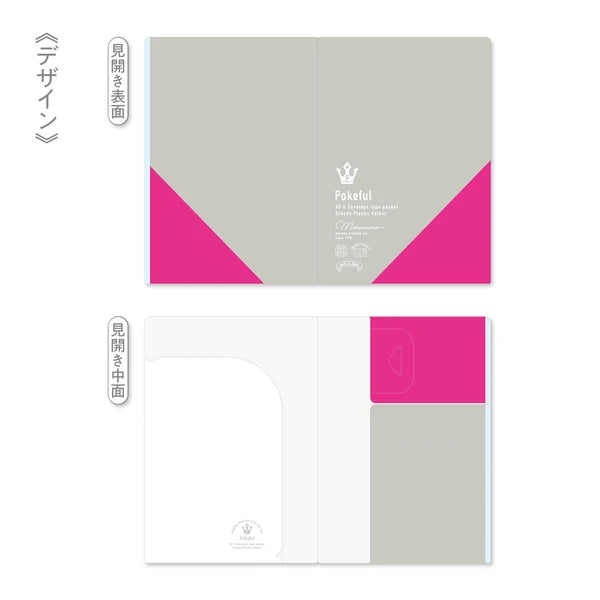 MARUMO PRINTING Pokeful Bicolor A5 Pocket Clear File - Rose Pink - Additional product image