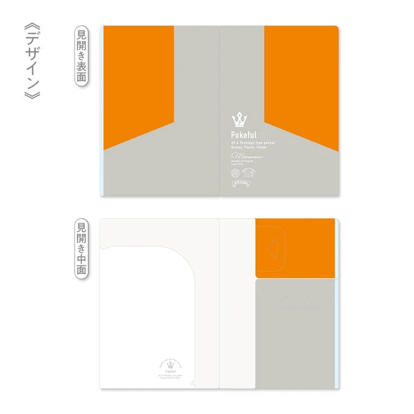 MARUMO PRINTING Pokeful Bicolor A5 Pocket Clear File - Orange - Additional product image