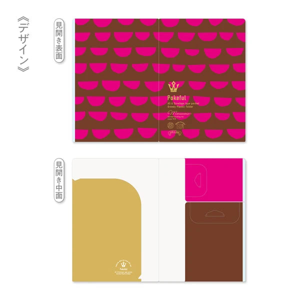 MARUMO PRINTING Pokeful Vivid Color A5 Pocket Clear File - Chocolate & Berry - Additional product image