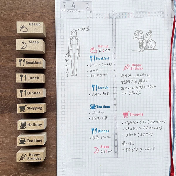 STAMP MARCHE Get Up Vertical Rubber Stamp