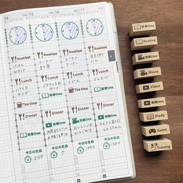 STAMP MARCHE Study Vertical Rubber Stamp