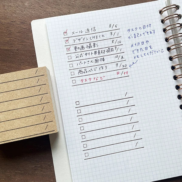 STAMP MARCHE TO DO LIST with Date Rubber Stamp