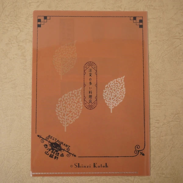 Kinose Printing Miyazawa Kenji The Restaurant of Many Orders Clear File