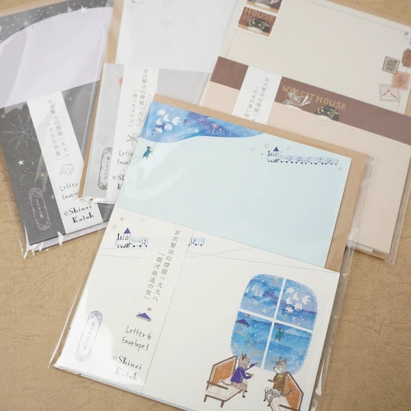 Kinose Printing Miyazawa Kenji Night on the Galactic Railroad II Letter Set