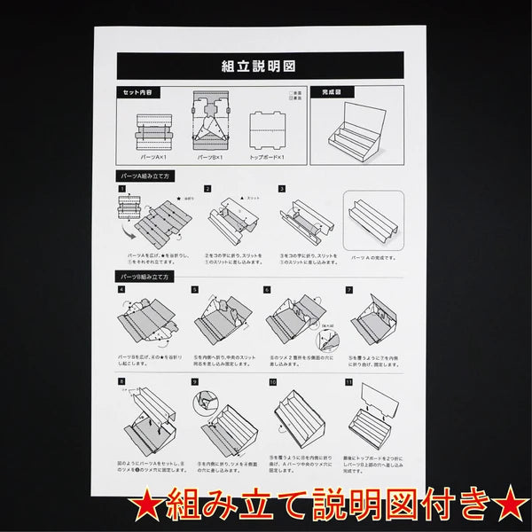 Kinose Printing Miyazawa Kenji MK-1998 Display Set