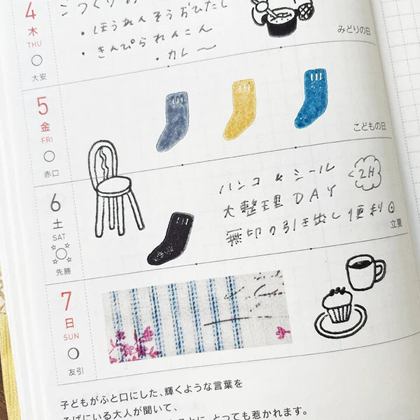 STAMP MARCHE Isono Kei Illustrated Diary Rubber Stamp Collection - Home Time