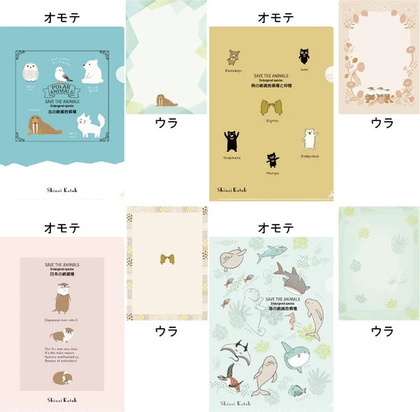 Kinose Printing Endangered Bears and Friends A4 Clear File