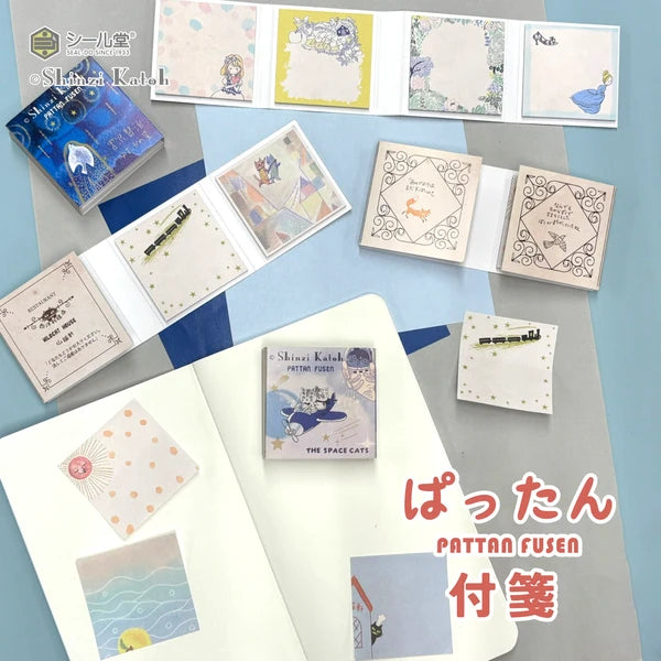 SEAL-DO PRINTING Pattan Sticky Notes - Miyazawa Kenji Gento-kan 1