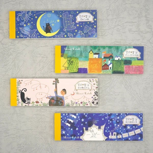 Kinose Printing Miyazawa Kenji Starry Galaxy Song of the Circling Stars Mini Letter Pad