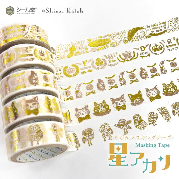 SEAL-DO PRINTING Hoshi Akari Kirapika Two-Color Foil Wide Masking Tape - Song