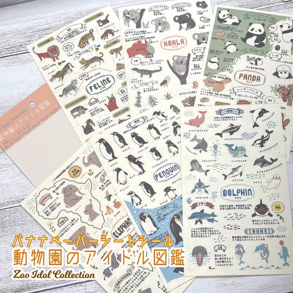 SEAL-DO PRINTING Banana Paper Sheet Stickers - Zoo Idol Guide Panda