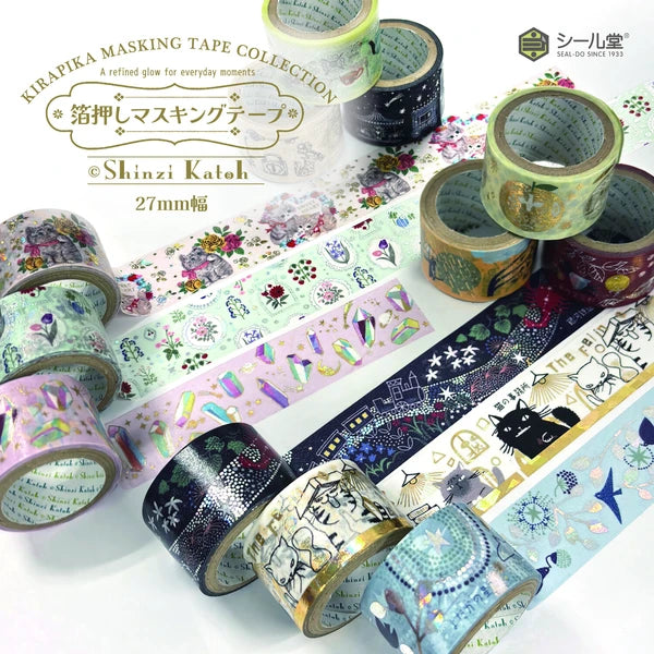 SEAL-DO PRINTING Kirapika 27mm Masking Tape - Alchemy & Magic Circle - Additional product image