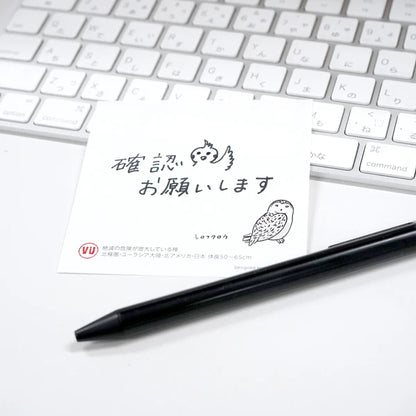 Kinose Printing Block Memo Pad - S010104-01002