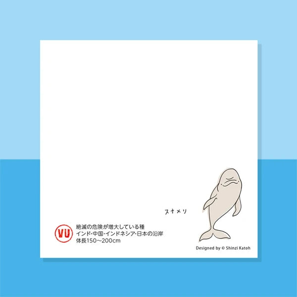 Kinose Printing Block Memo Pad - S010104-01002