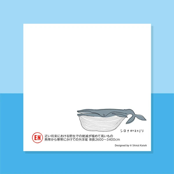 Kinose Printing Block Memo Pad - S010104-01002