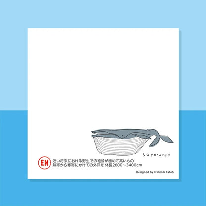Kinose Printing Block Memo Pad - S010104-01002