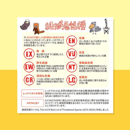 Kinose Printing Block Memo Pad - S010104-01002