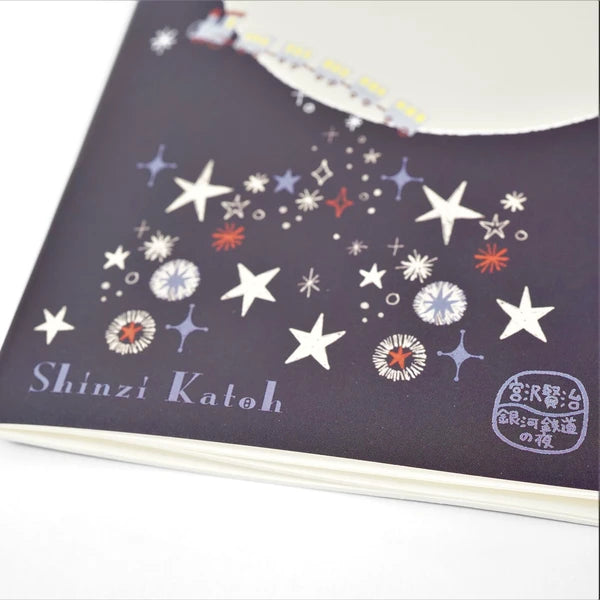 Kinose Printing Miyazawa Kenji NT-01031 Notebook