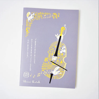 Kinose Printing Miyazawa Kenji Gauche the Cellist Notebook