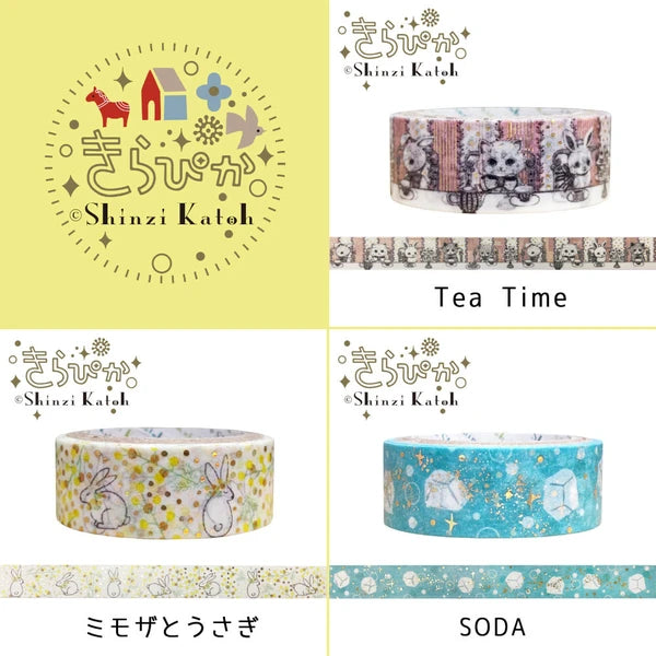 SEAL-DO PRINTING Kirapika Foil Masking Tape Display Set 1