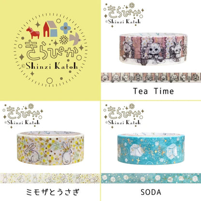 SEAL-DO PRINTING Kirapika Foil Masking Tape Display Set 1