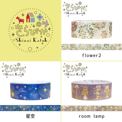 SEAL-DO PRINTING Kirapika Foil Masking Tape Display Set 1