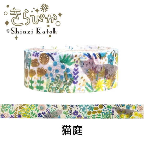 SEAL-DO PRINTING Kirapika Foil Masking Tape - Cat Garden