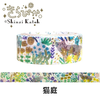 SEAL-DO PRINTING Kirapika Foil Masking Tape - Cat Garden