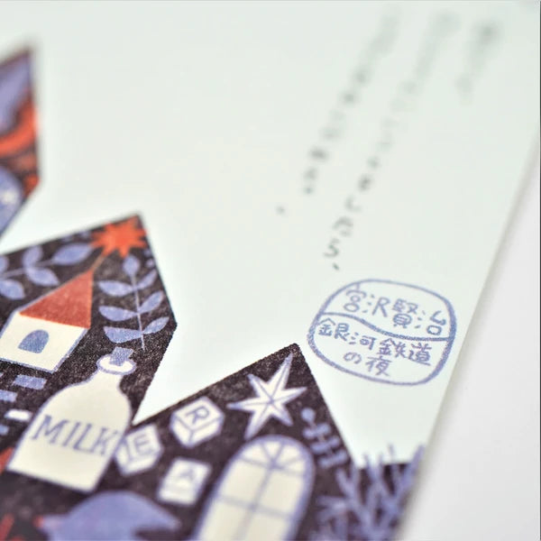 Kinose Printing Money Envelope - PB-03035