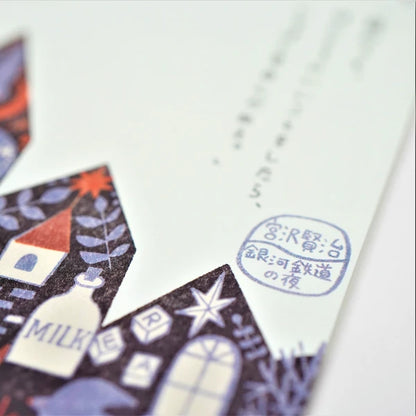 Kinose Printing Money Envelope - PB-03035