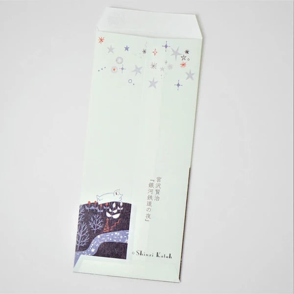 Kinose Printing Money Envelope - PB-03035
