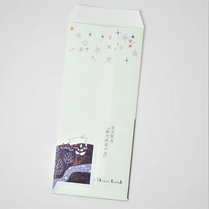 Kinose Printing Money Envelope - PB-03035