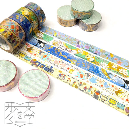 SEAL-DO PRINTING Walking Through Literature 2 Kirapika Foil Masking Tape - Midaregami