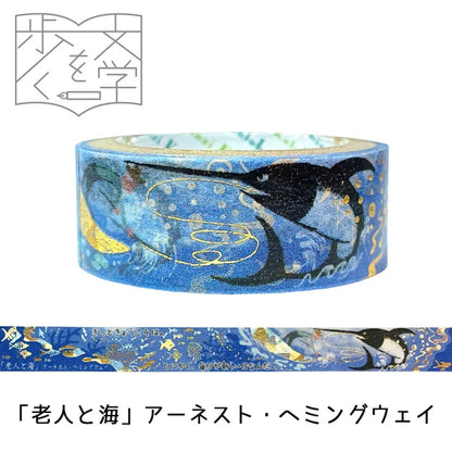 SEAL-DO PRINTING Walking Through Literature 2 Kirapika Foil Masking Tape - The Old Man and the Sea