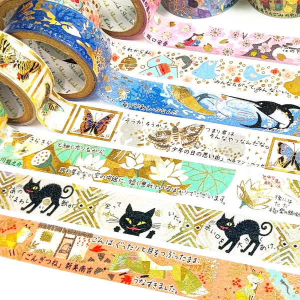SEAL-DO PRINTING Kirapika Masking Tape - The Black Cat - Additional product image