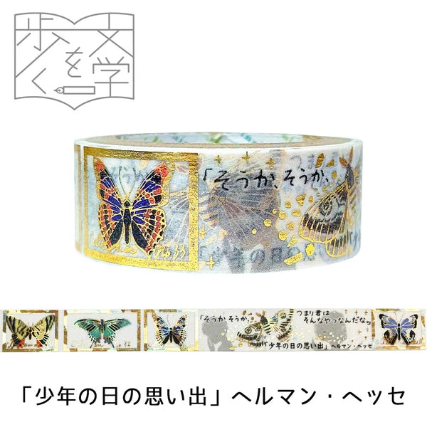 SEAL-DO PRINTING Walking Through Literature 2 Kirapika Foil Masking Tape - Memories of Youth