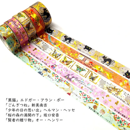 SEAL-DO PRINTING Walking Through Literature 2 Kirapika Foil Masking Tape - In the Forest, Under Cherries in Full Bloom