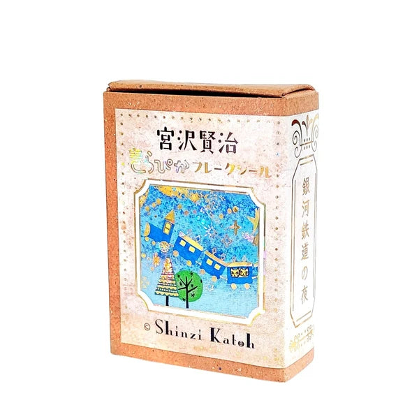 SEAL-DO PRINTING Kirapika Foil Flake Stickers - Night on the Galactic Railroad - Additional product image
