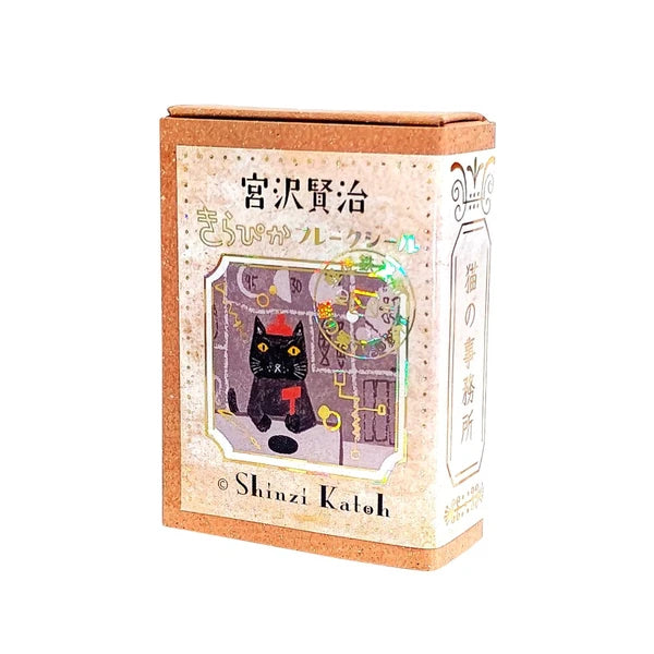 SEAL-DO PRINTING Kirapika Foil Flake Stickers - The Cat's Office - Additional product image